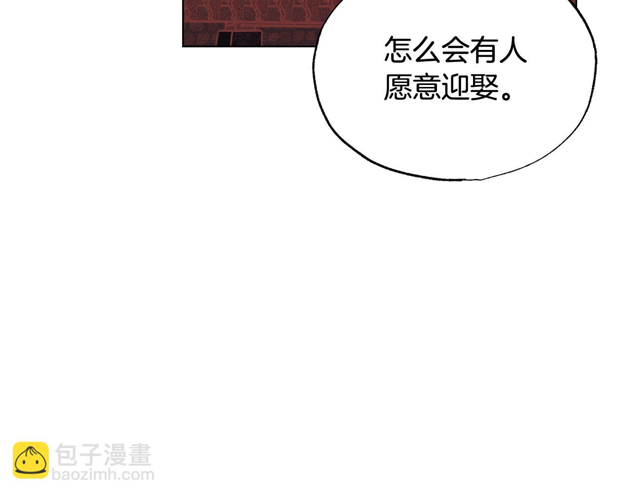 第14话 不满意这桩婚事吗95