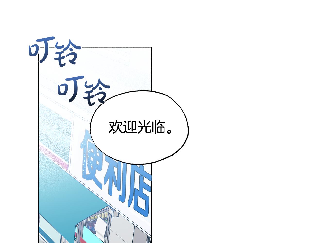 第16话 要试试吗0