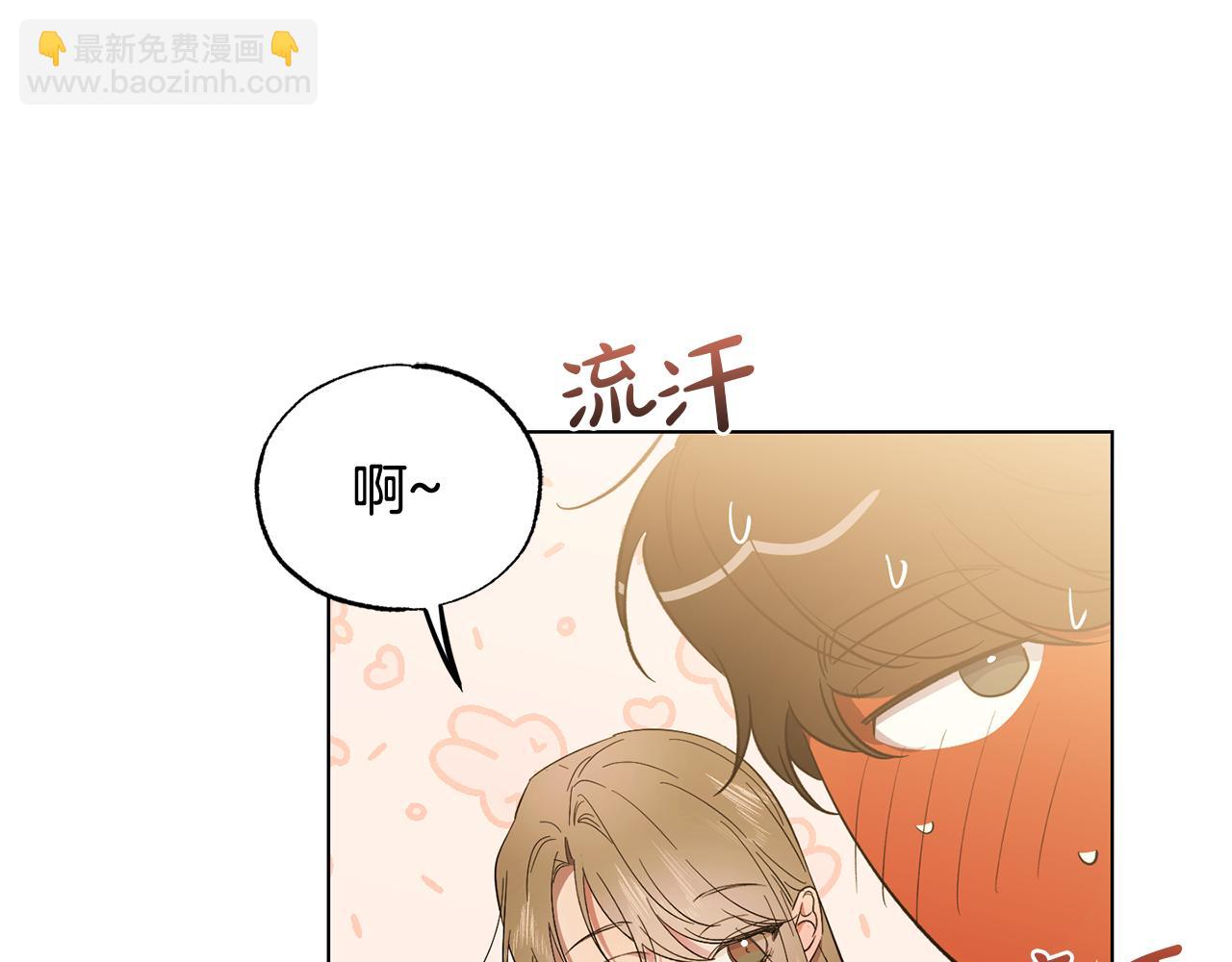 第16话 要试试吗102