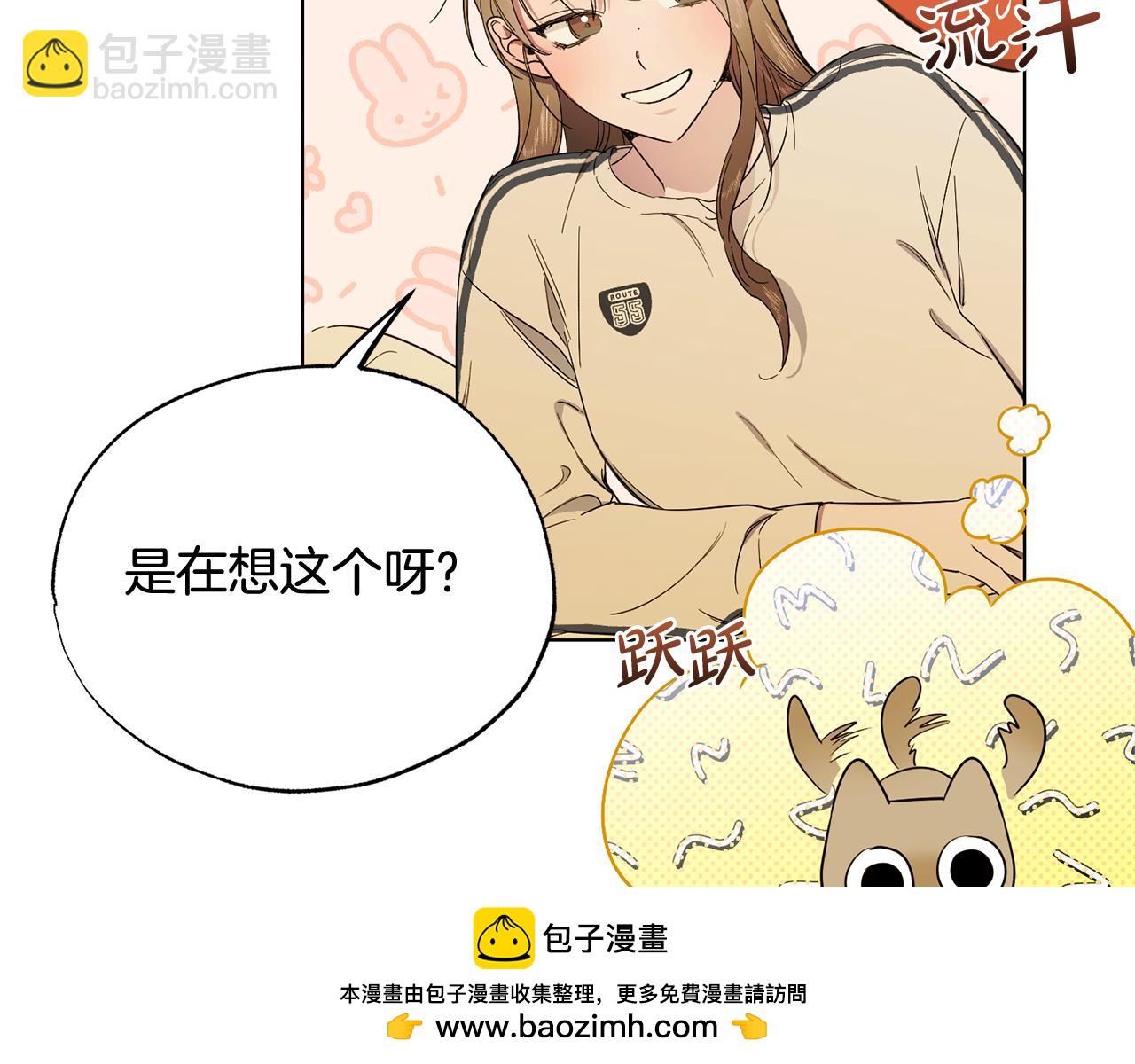 第16话 要试试吗107