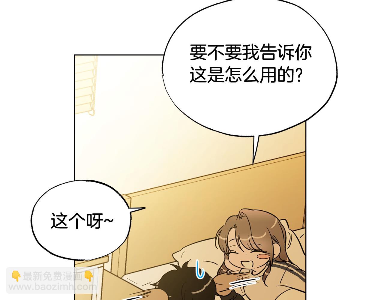 第16话 要试试吗109