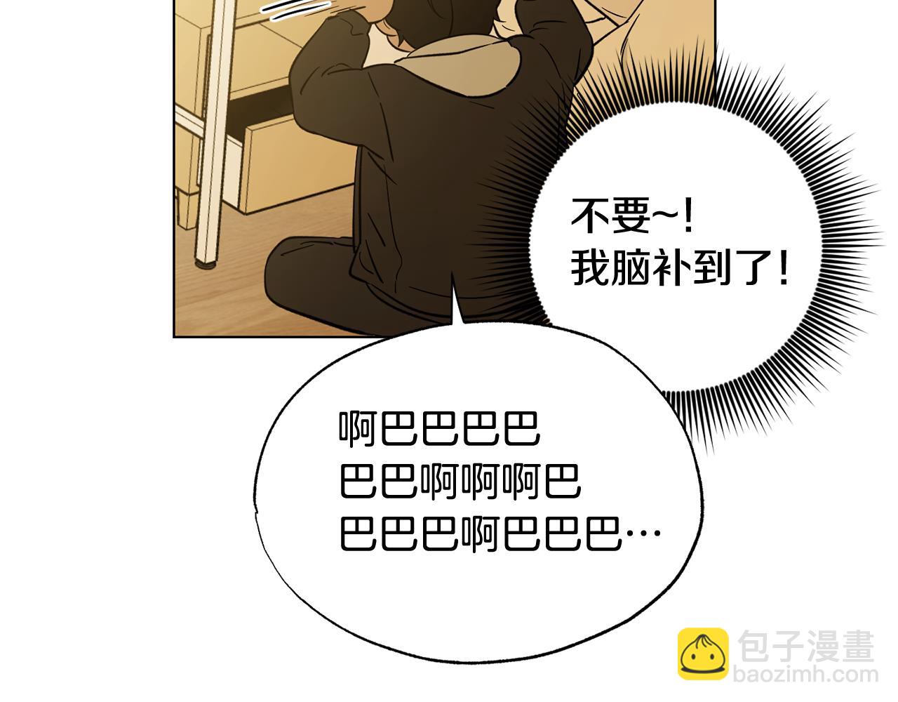 第16话 要试试吗110