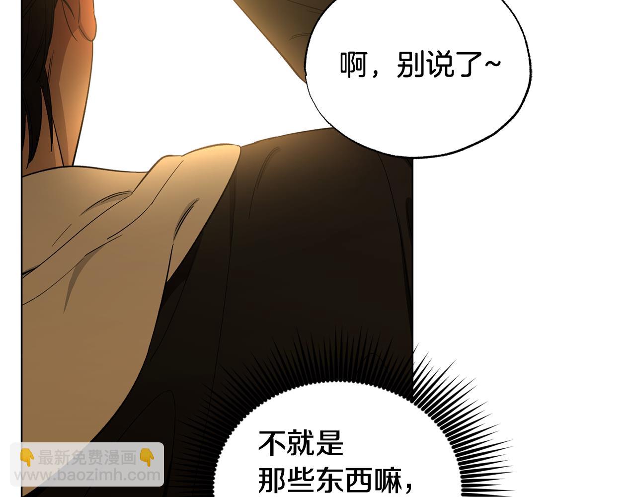第16话 要试试吗113