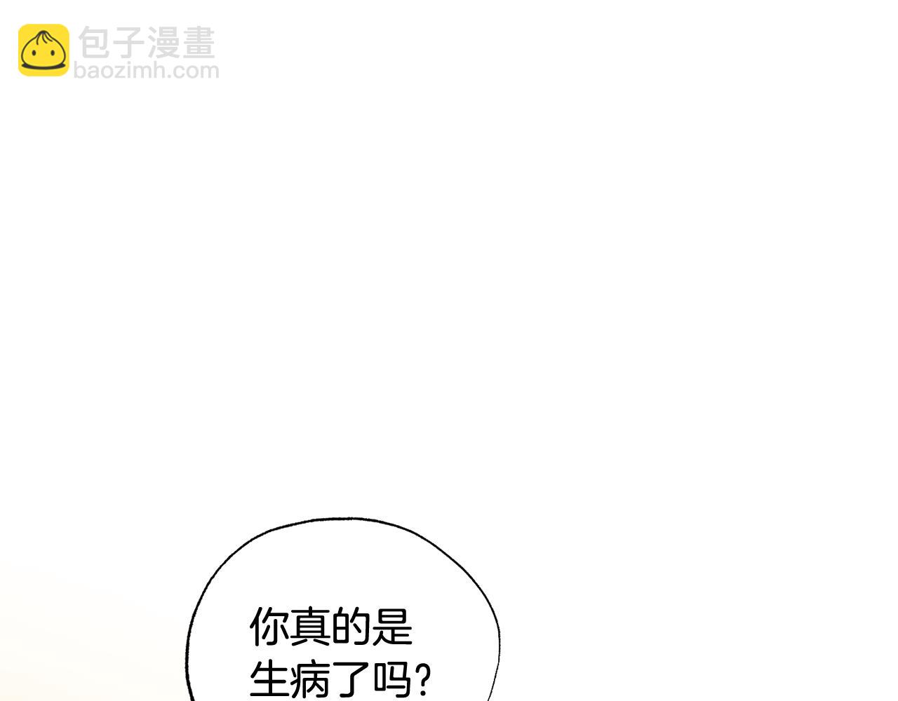 第16话 要试试吗117
