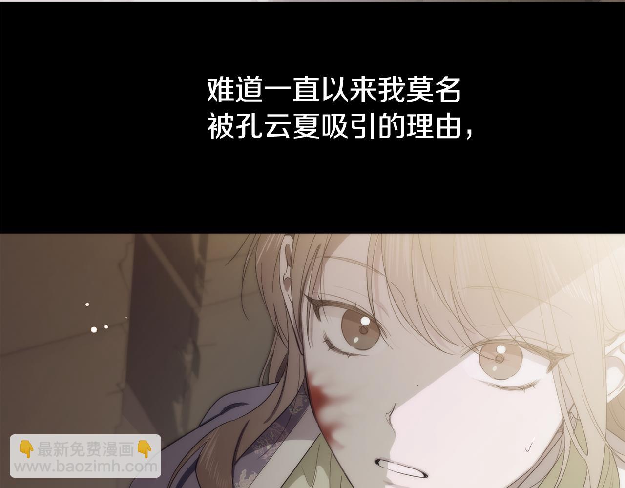 第16话 要试试吗12
