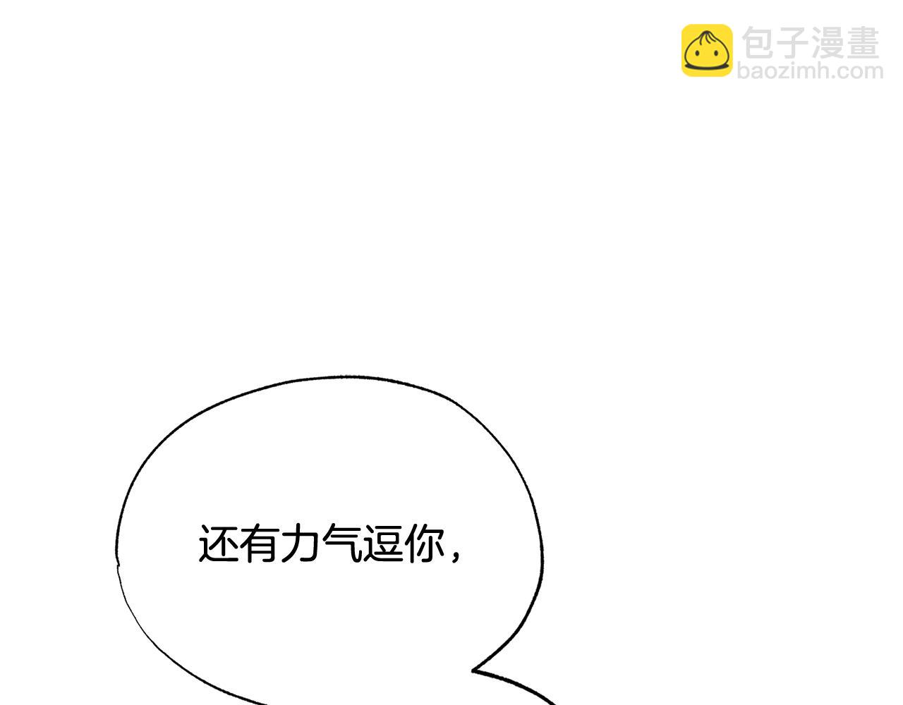 第16话 要试试吗121