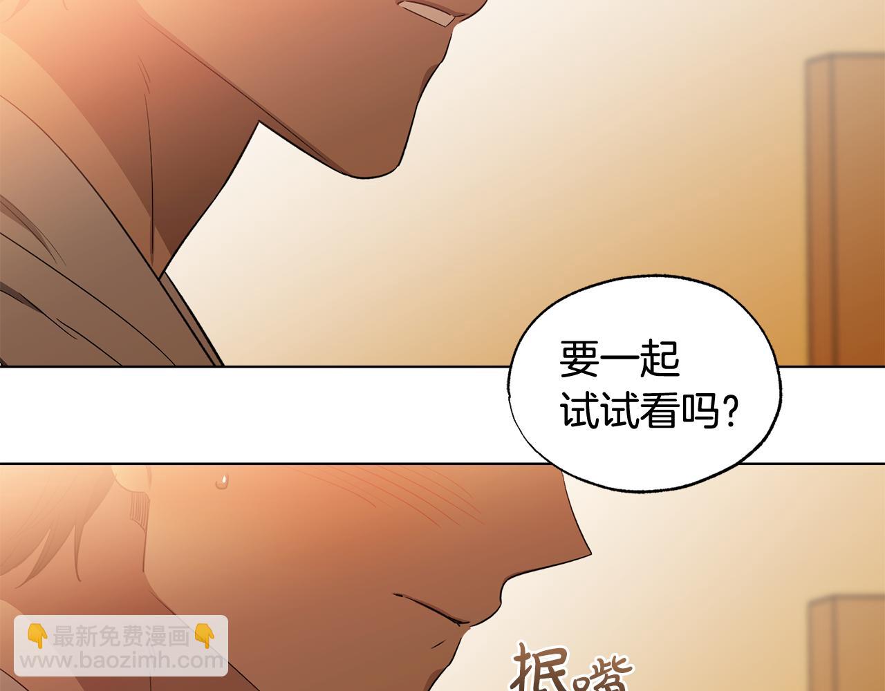 第16话 要试试吗125