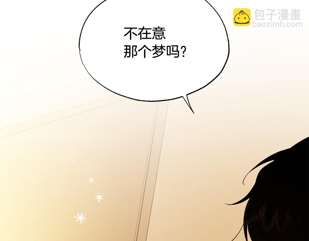 第16话 要试试吗130