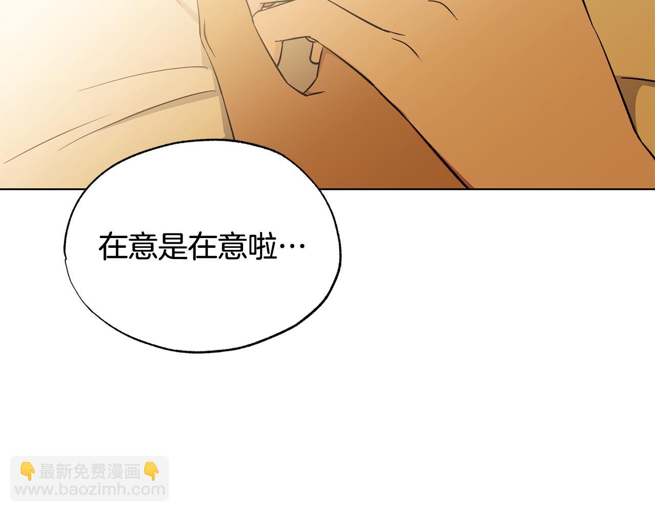 第16话 要试试吗135