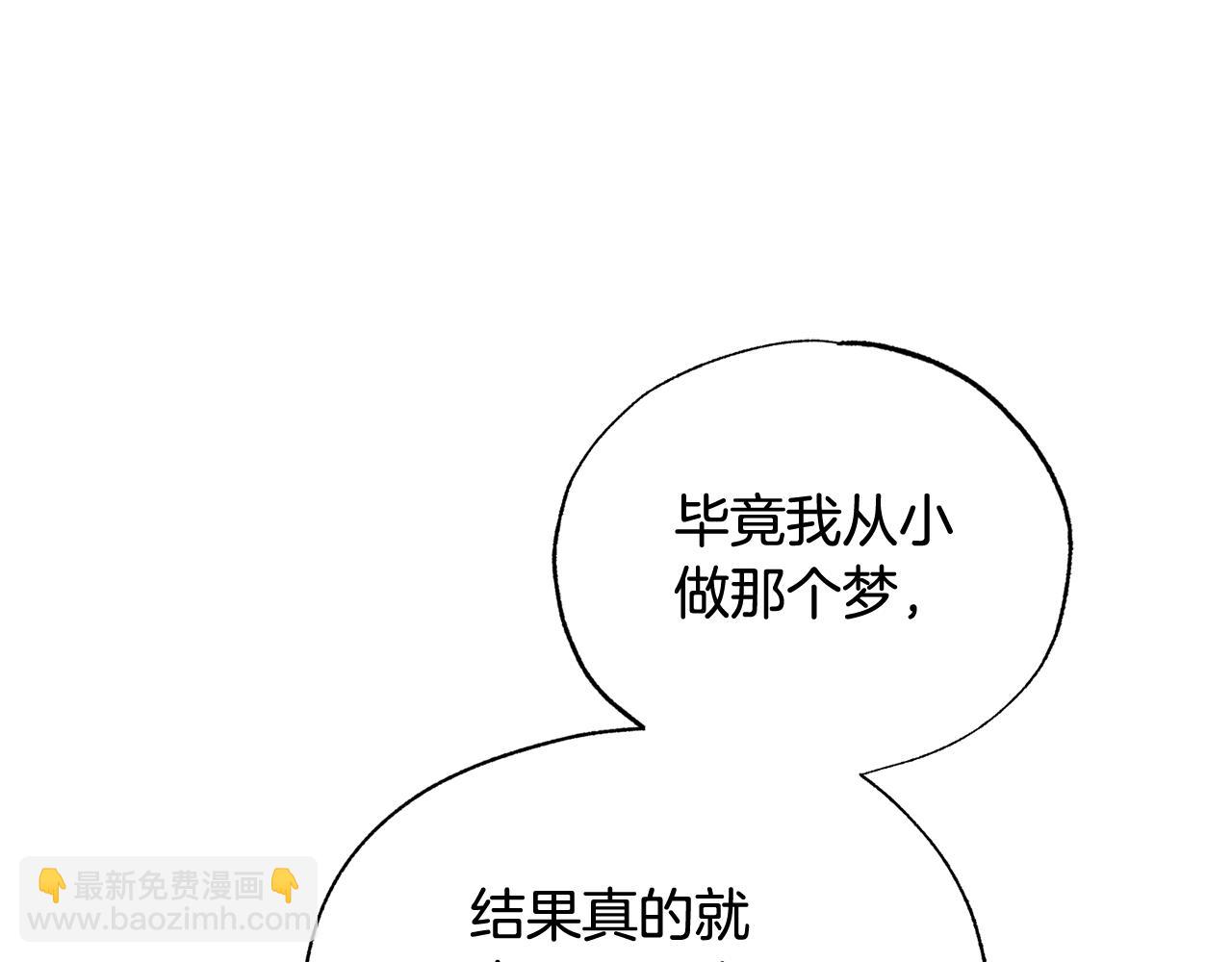 第16话 要试试吗136