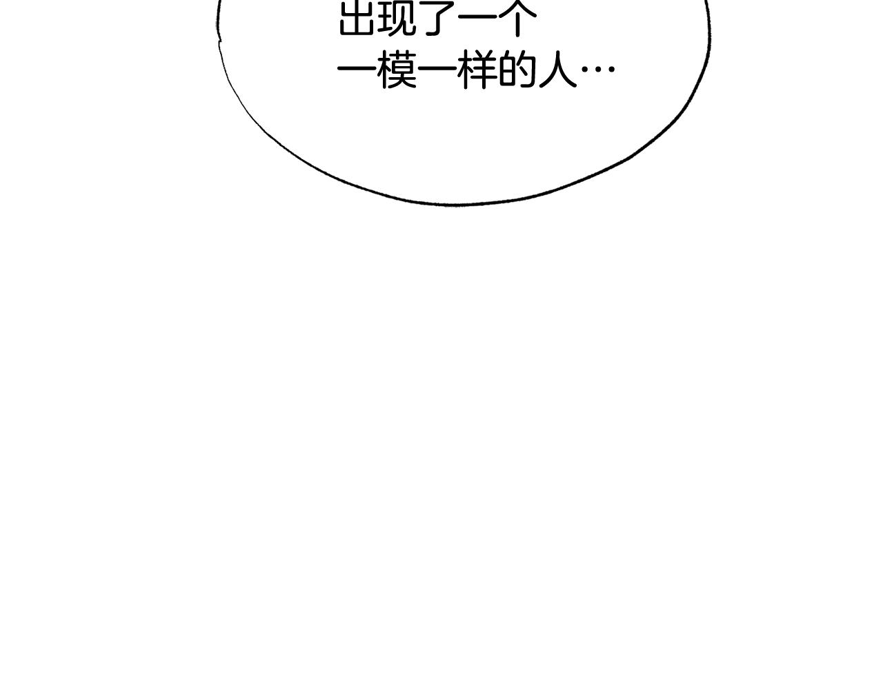 第16话 要试试吗137