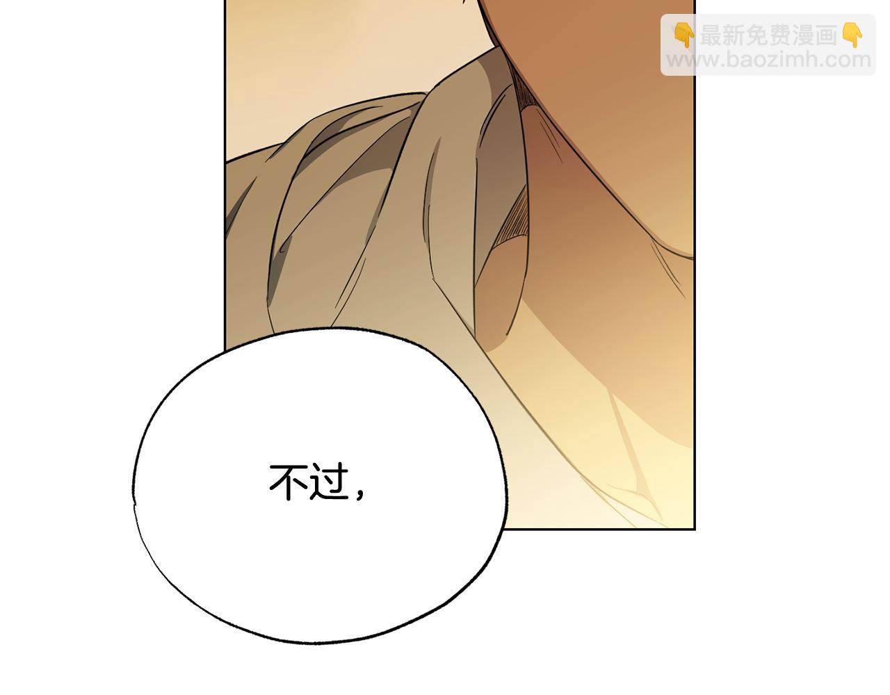 第16话 要试试吗140