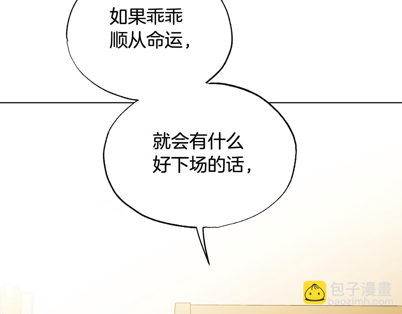 第16话 要试试吗142