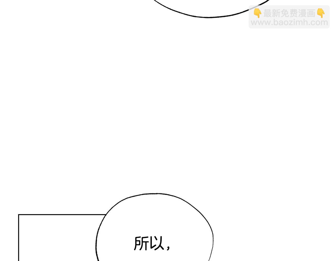 第16话 要试试吗145