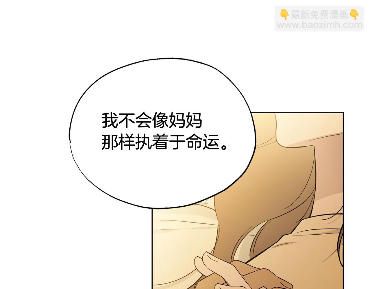 第16话 要试试吗148