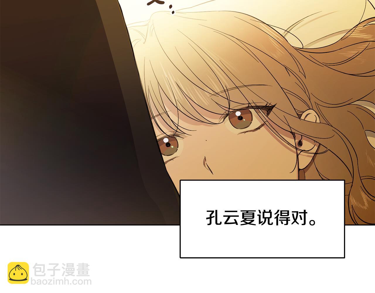 第16话 要试试吗151