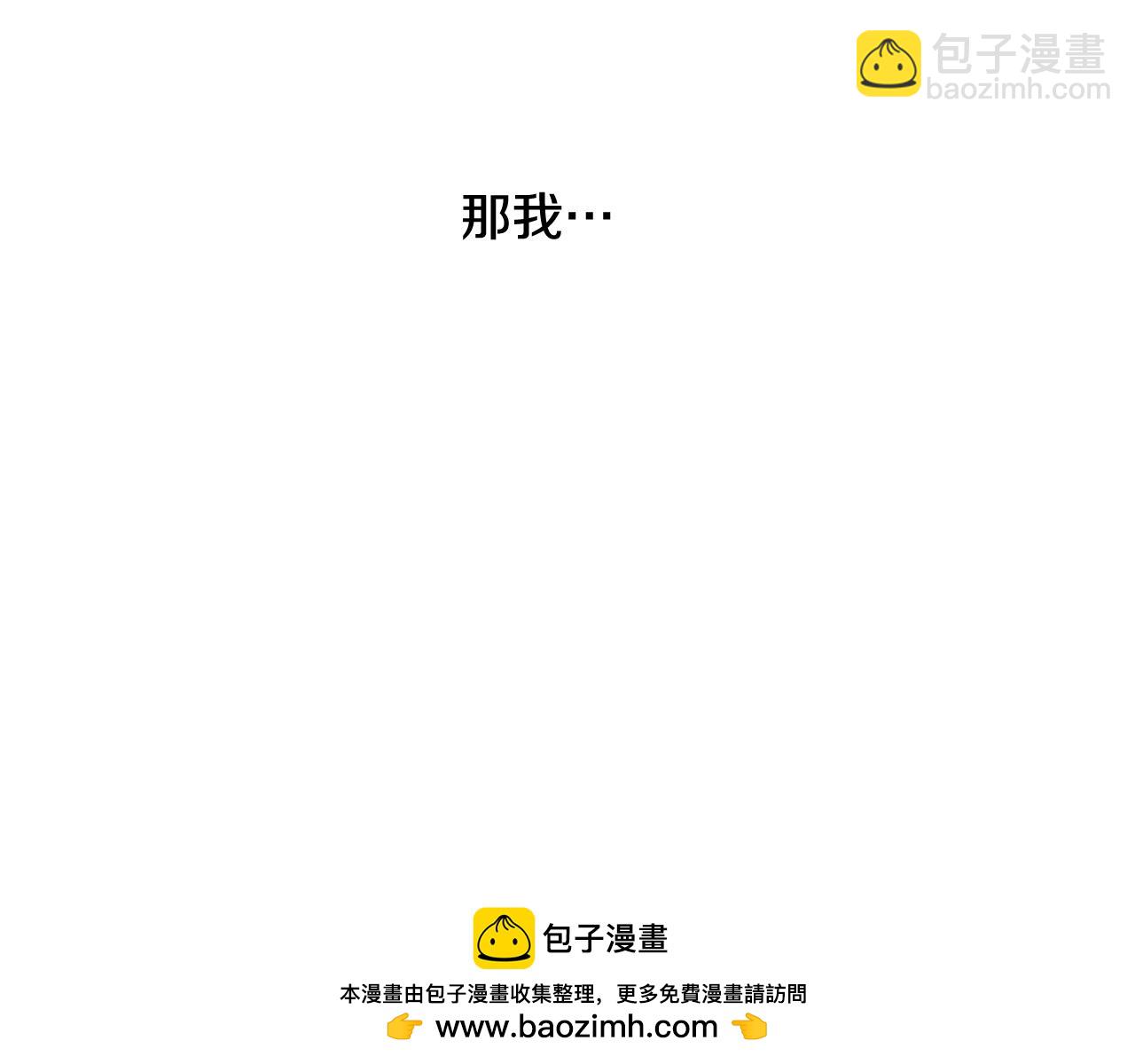 第16话 要试试吗157