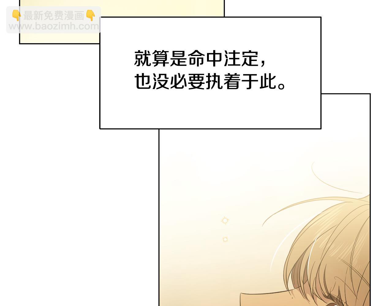 第16话 要试试吗158