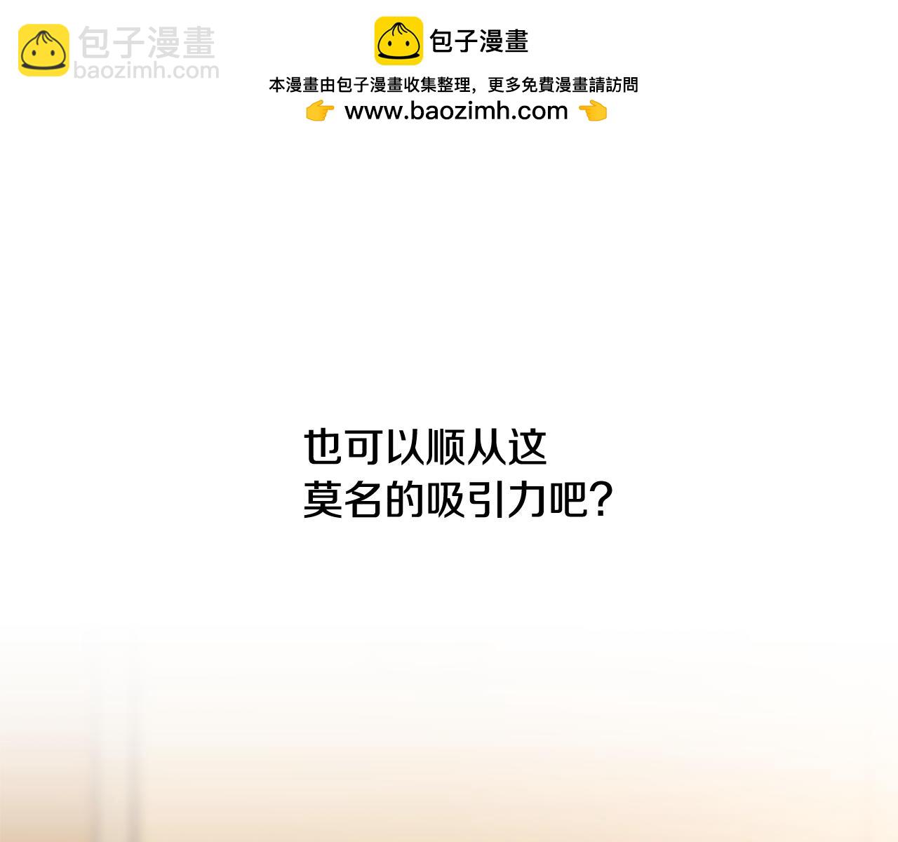 第16话 要试试吗162