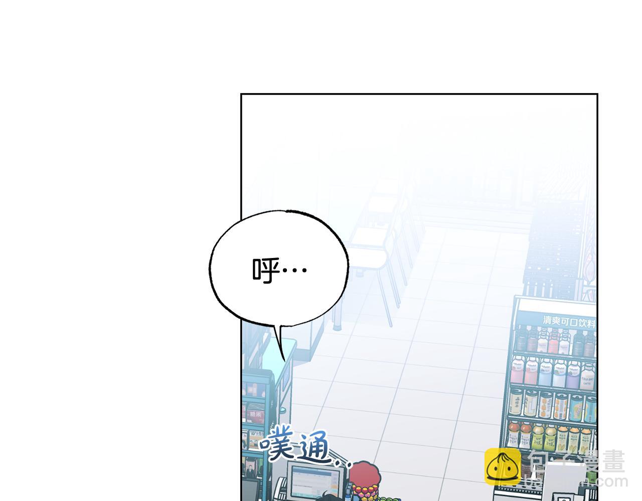 第16话 要试试吗2