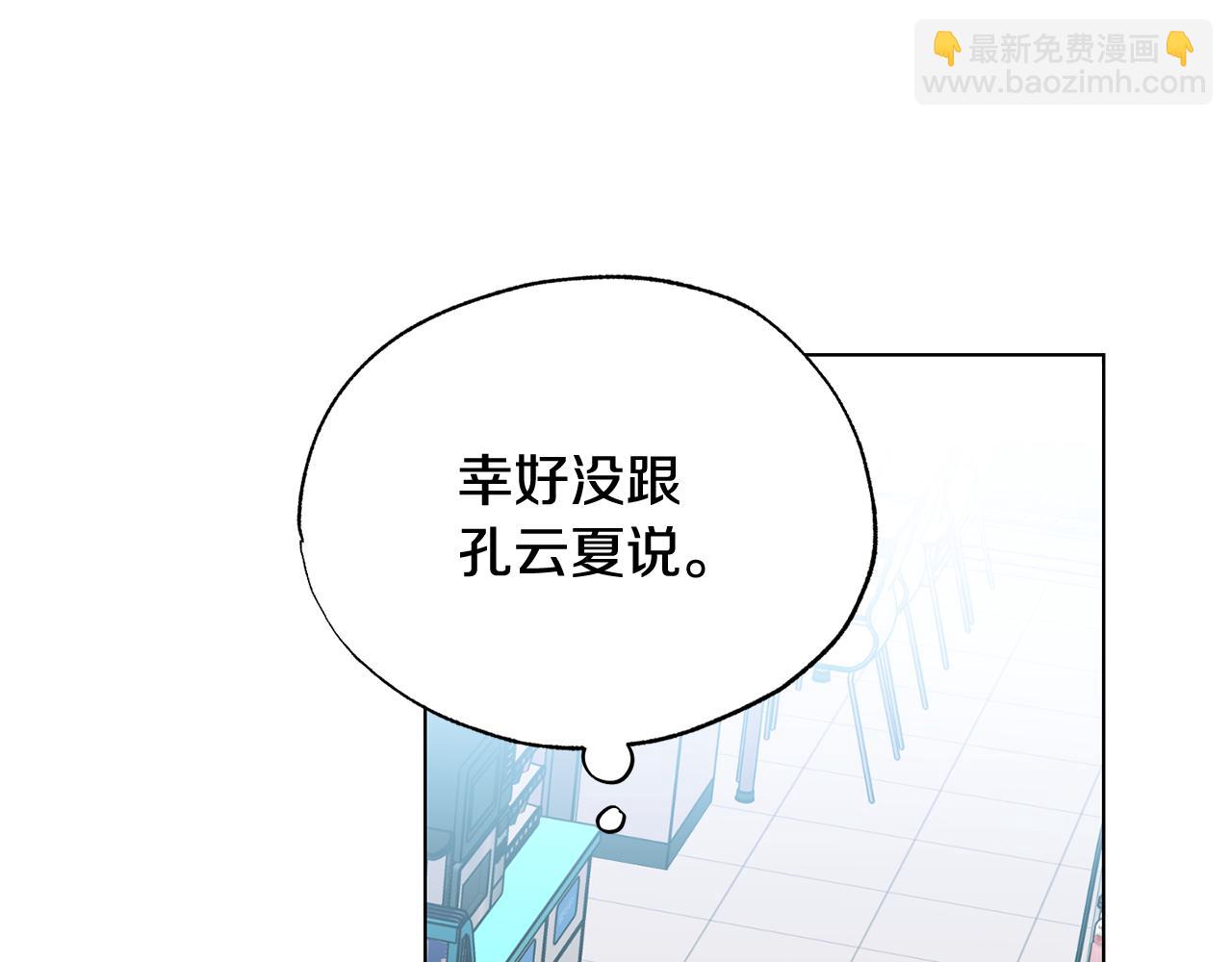 第16话 要试试吗20
