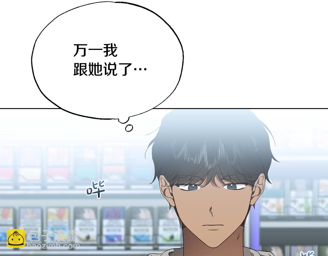 第16话 要试试吗24