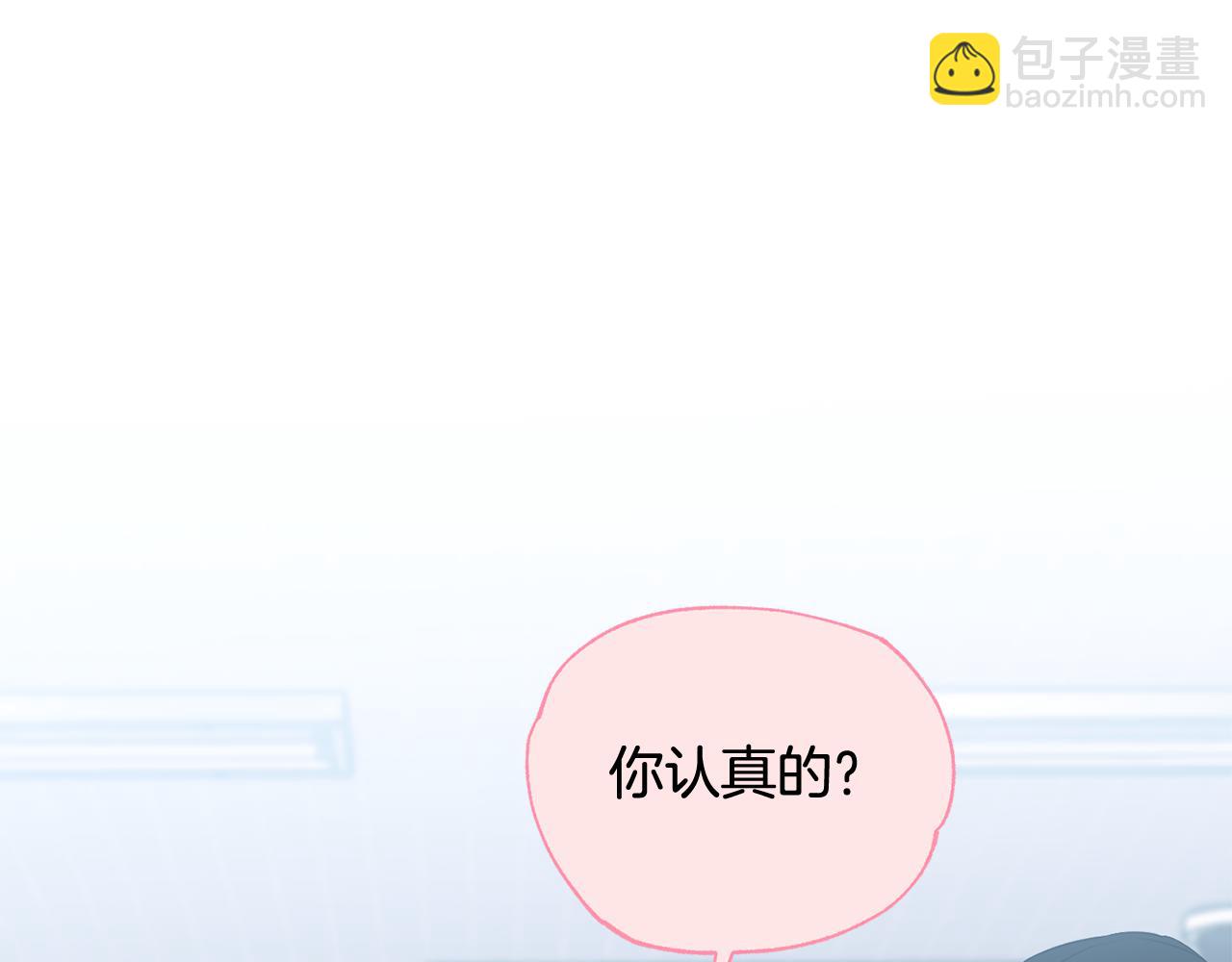 第16话 要试试吗29
