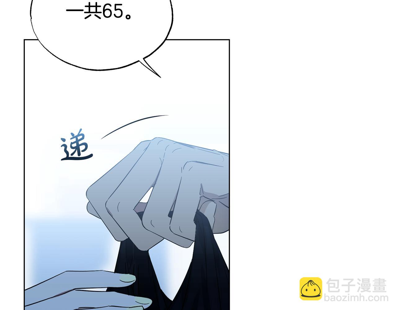 第16话 要试试吗32