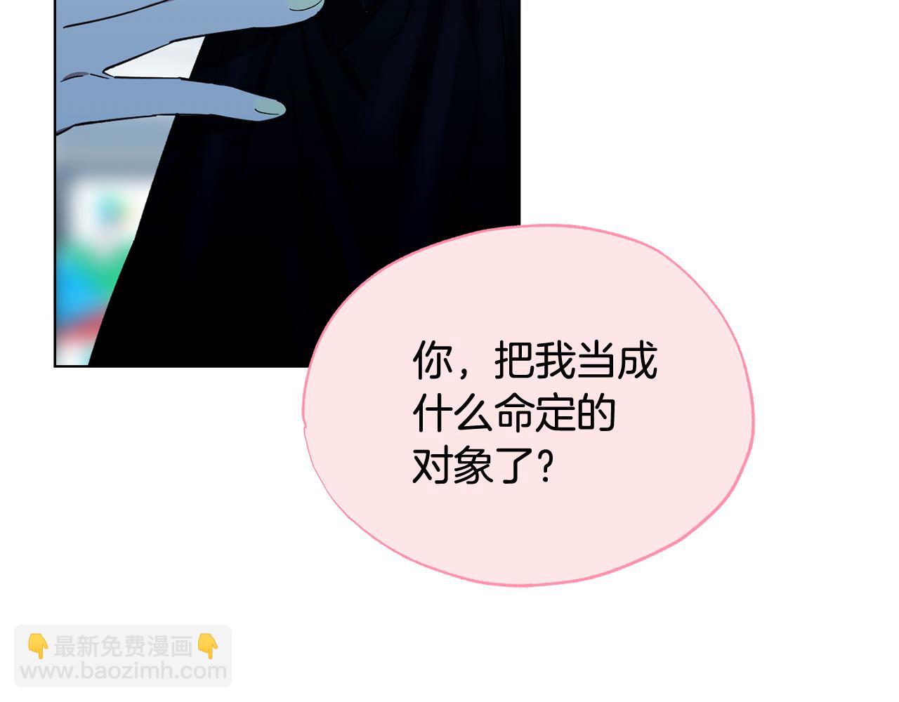 第16话 要试试吗33