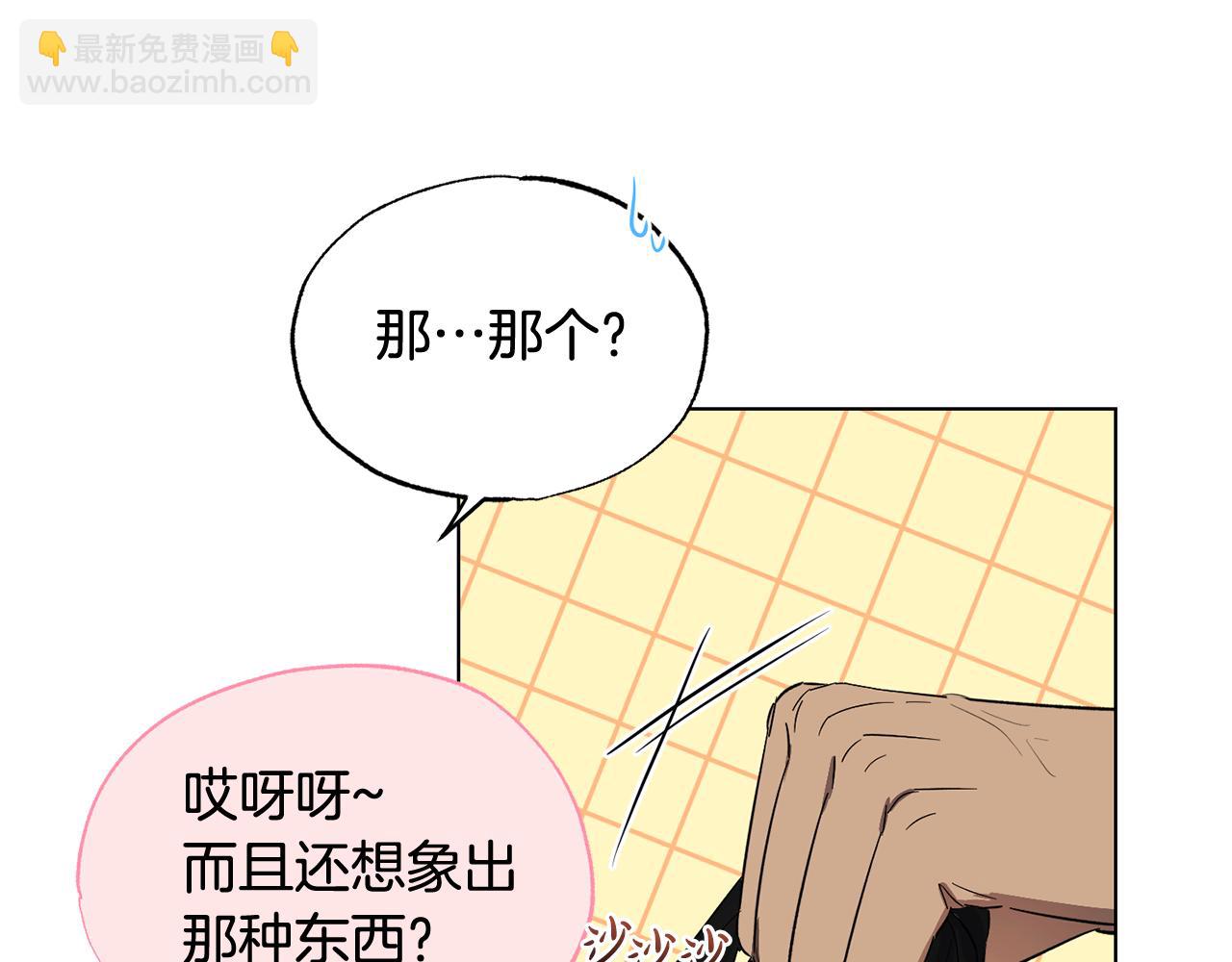 第16话 要试试吗34