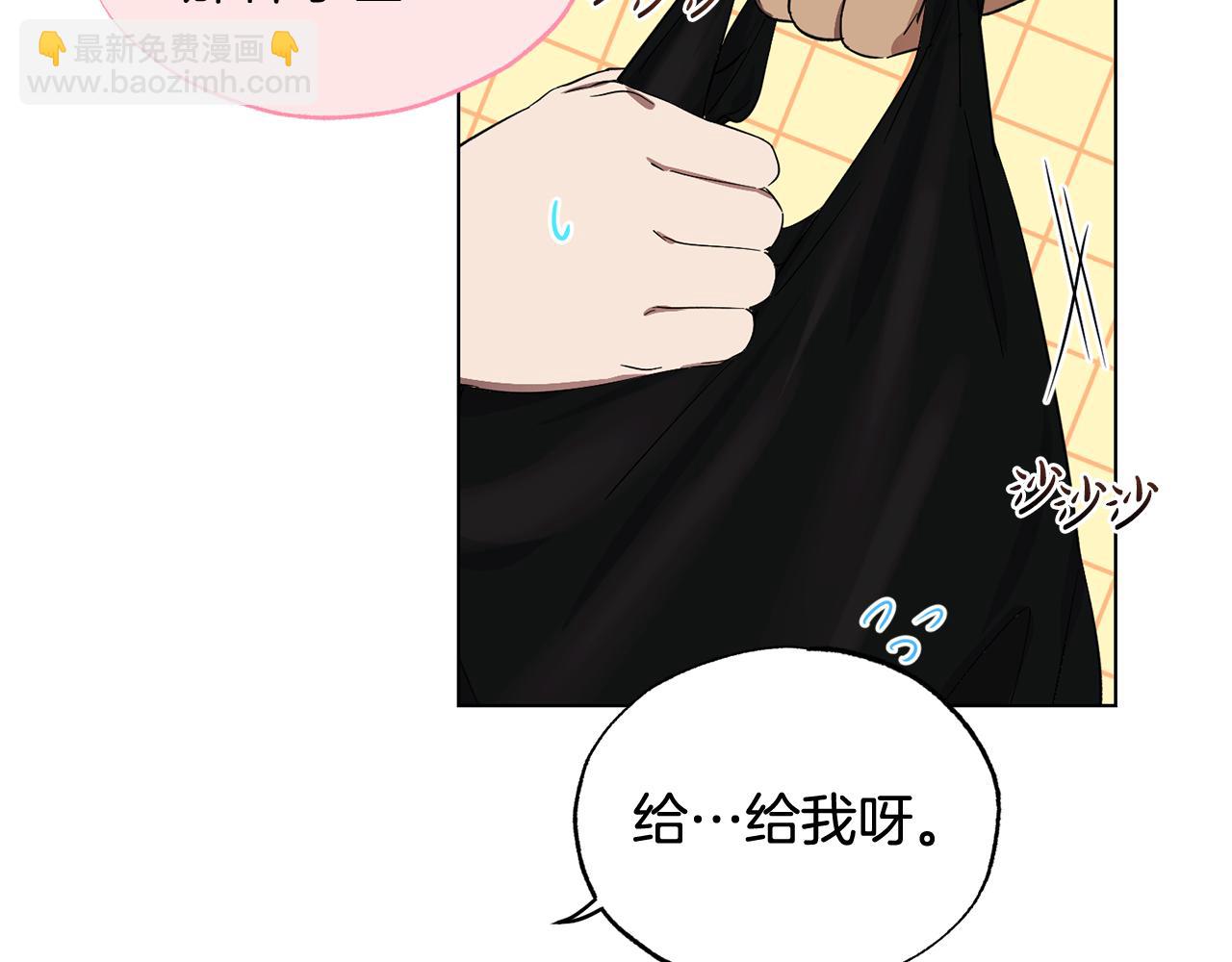 第16话 要试试吗35