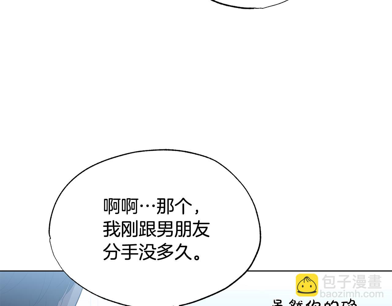 第16话 要试试吗36