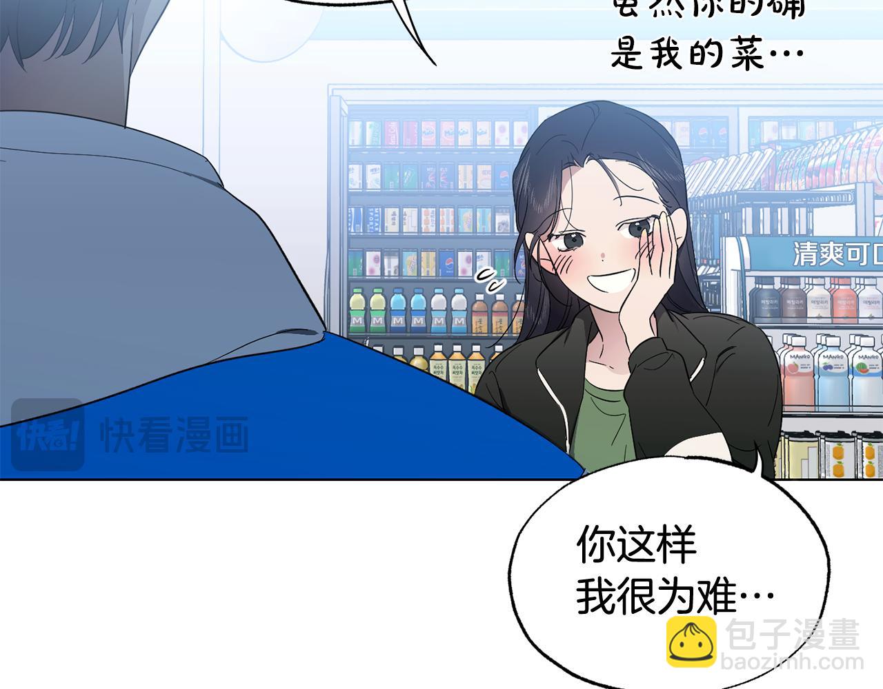 第16话 要试试吗37