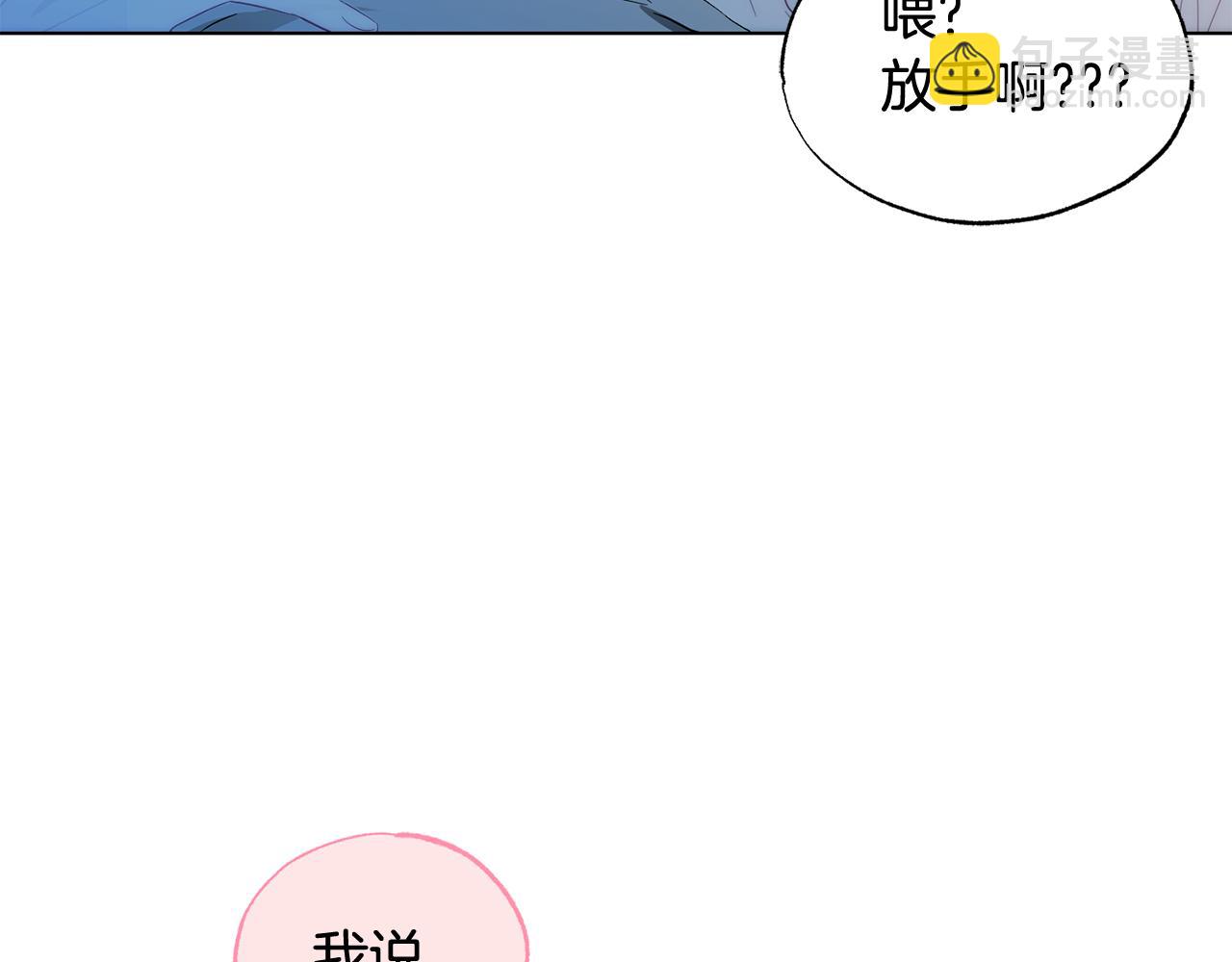 第16话 要试试吗42