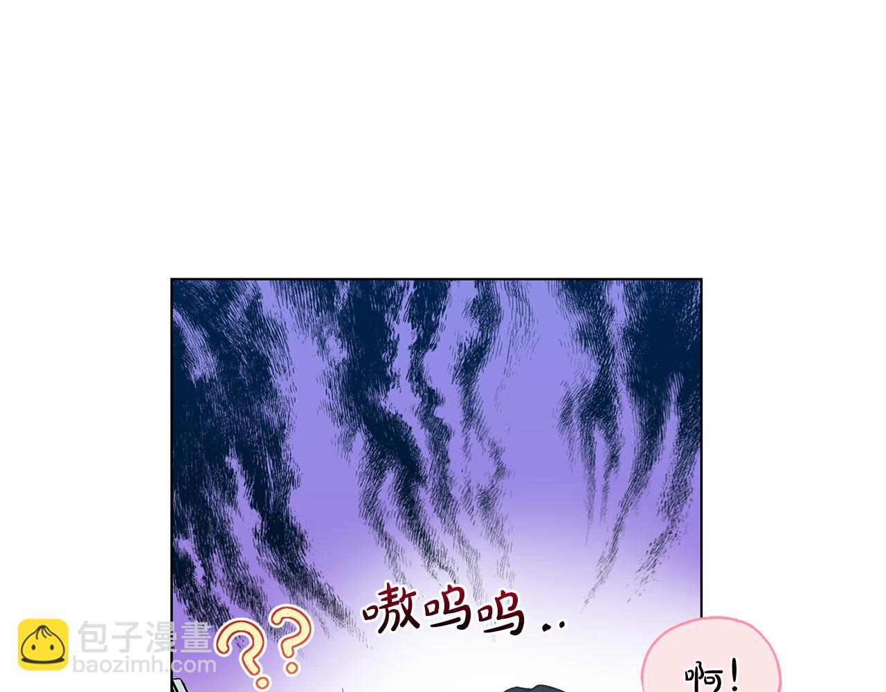 第16话 要试试吗46