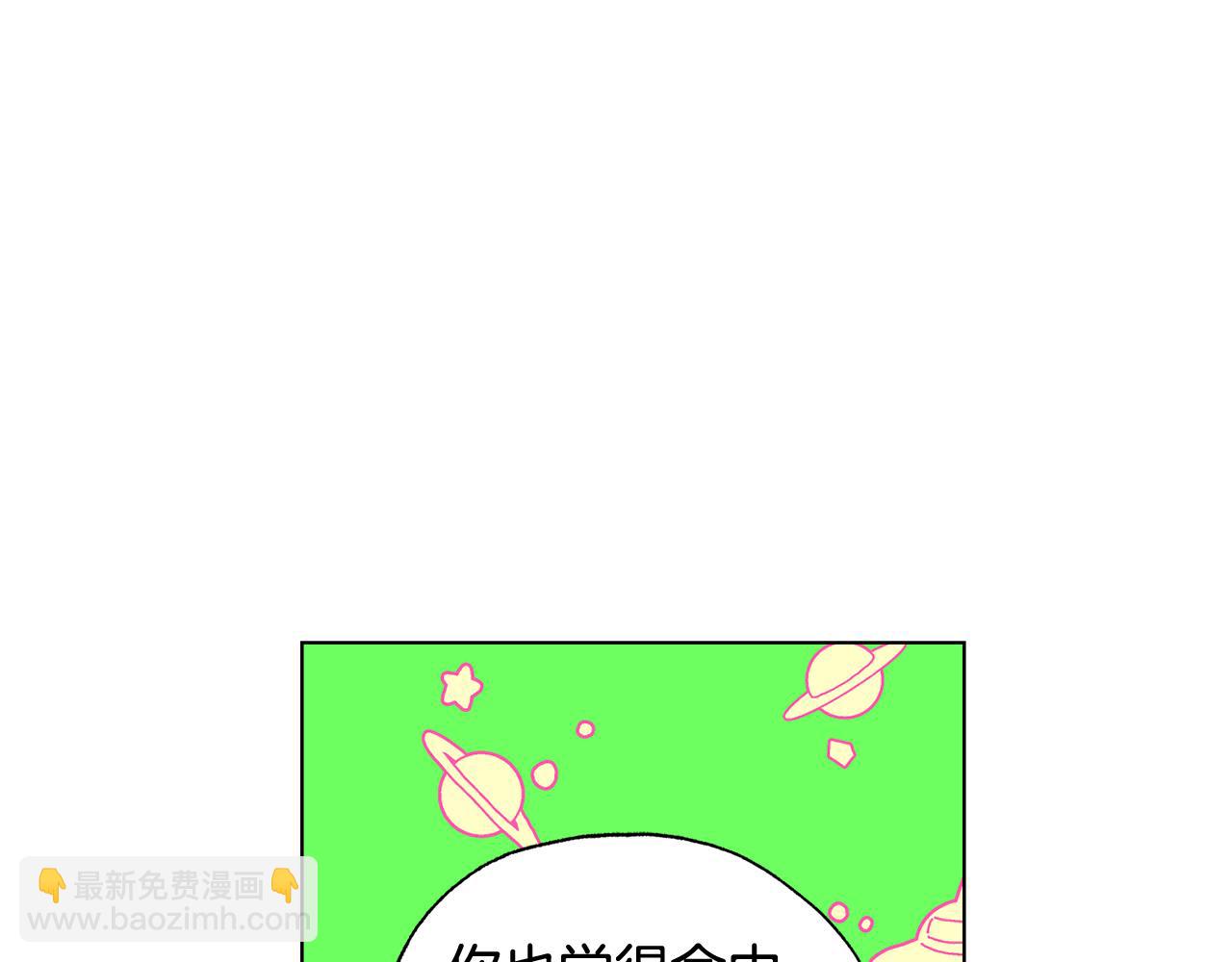 第16话 要试试吗57