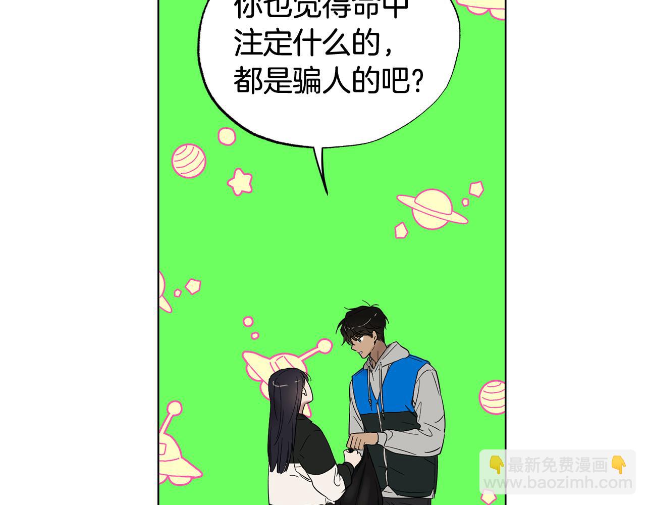 第16话 要试试吗58