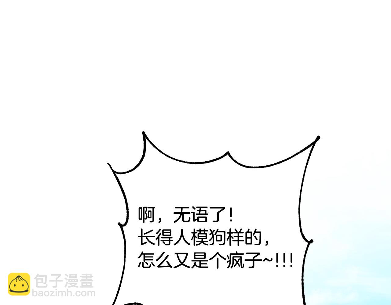 第16话 要试试吗62