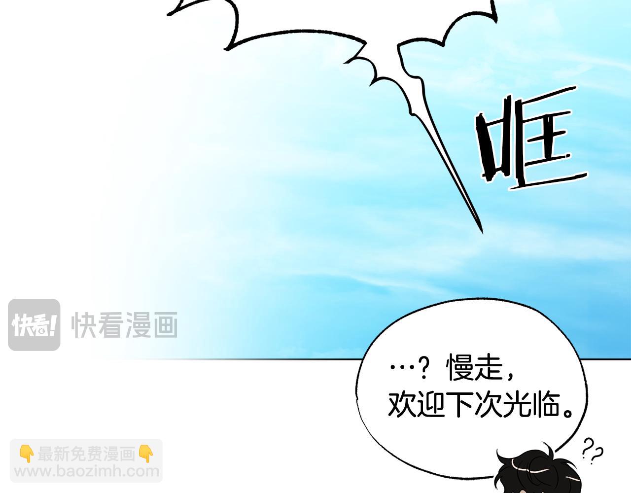 第16话 要试试吗63