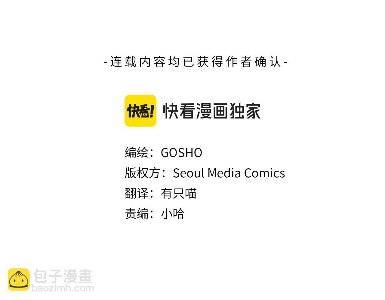 第16话 要试试吗67