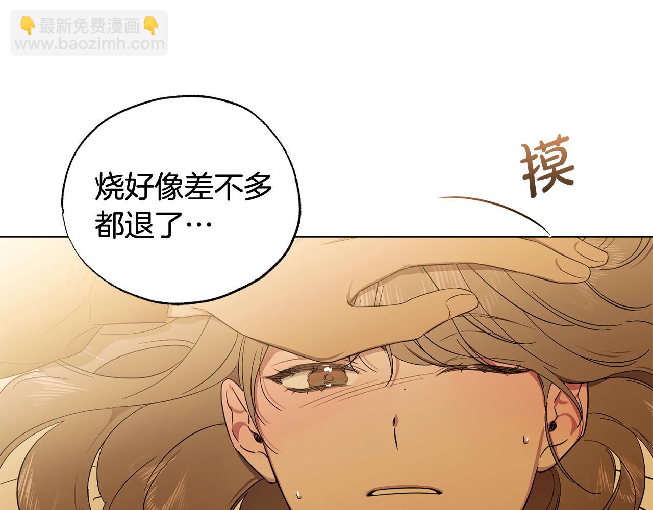第16话 要试试吗75