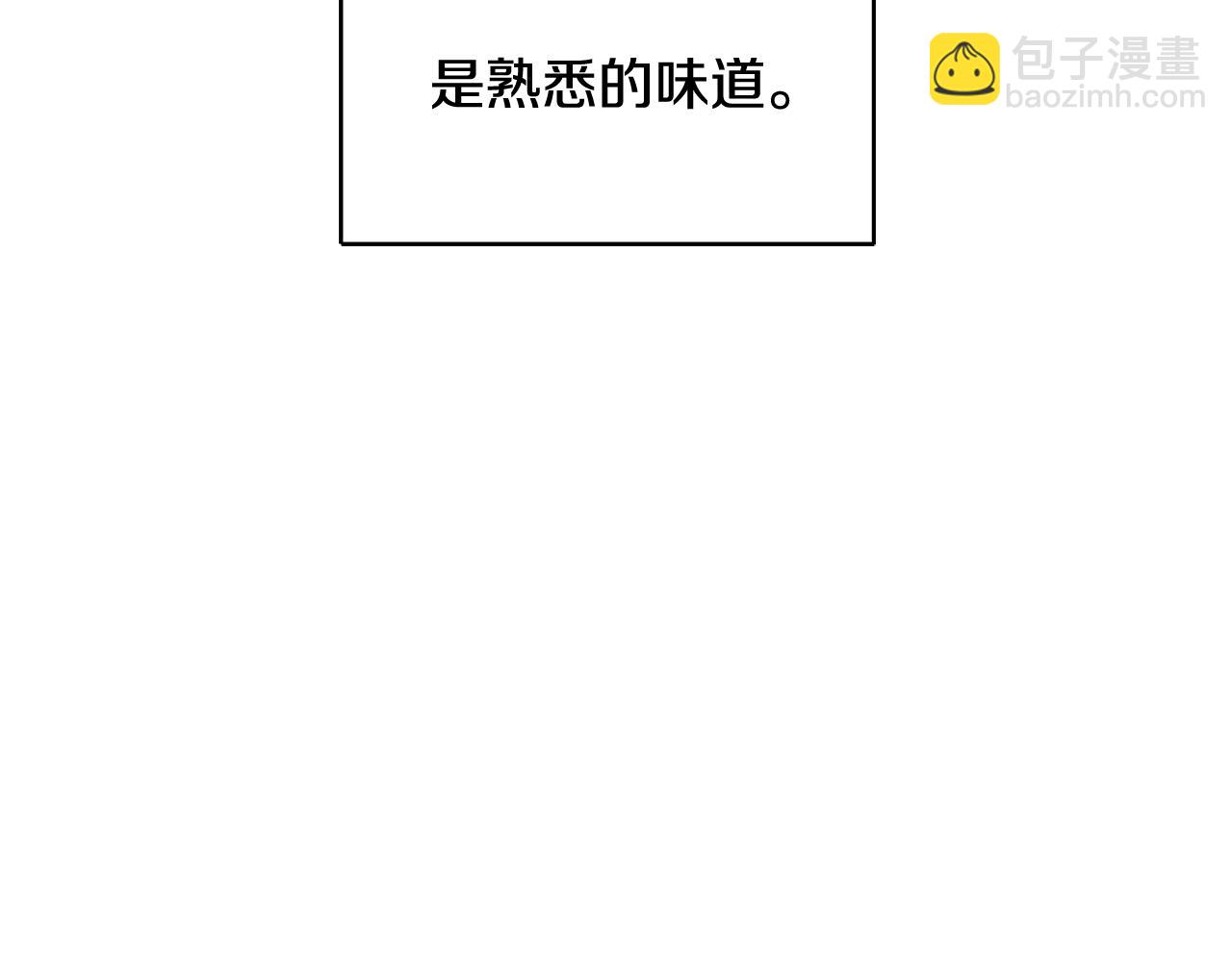 第16话 要试试吗77