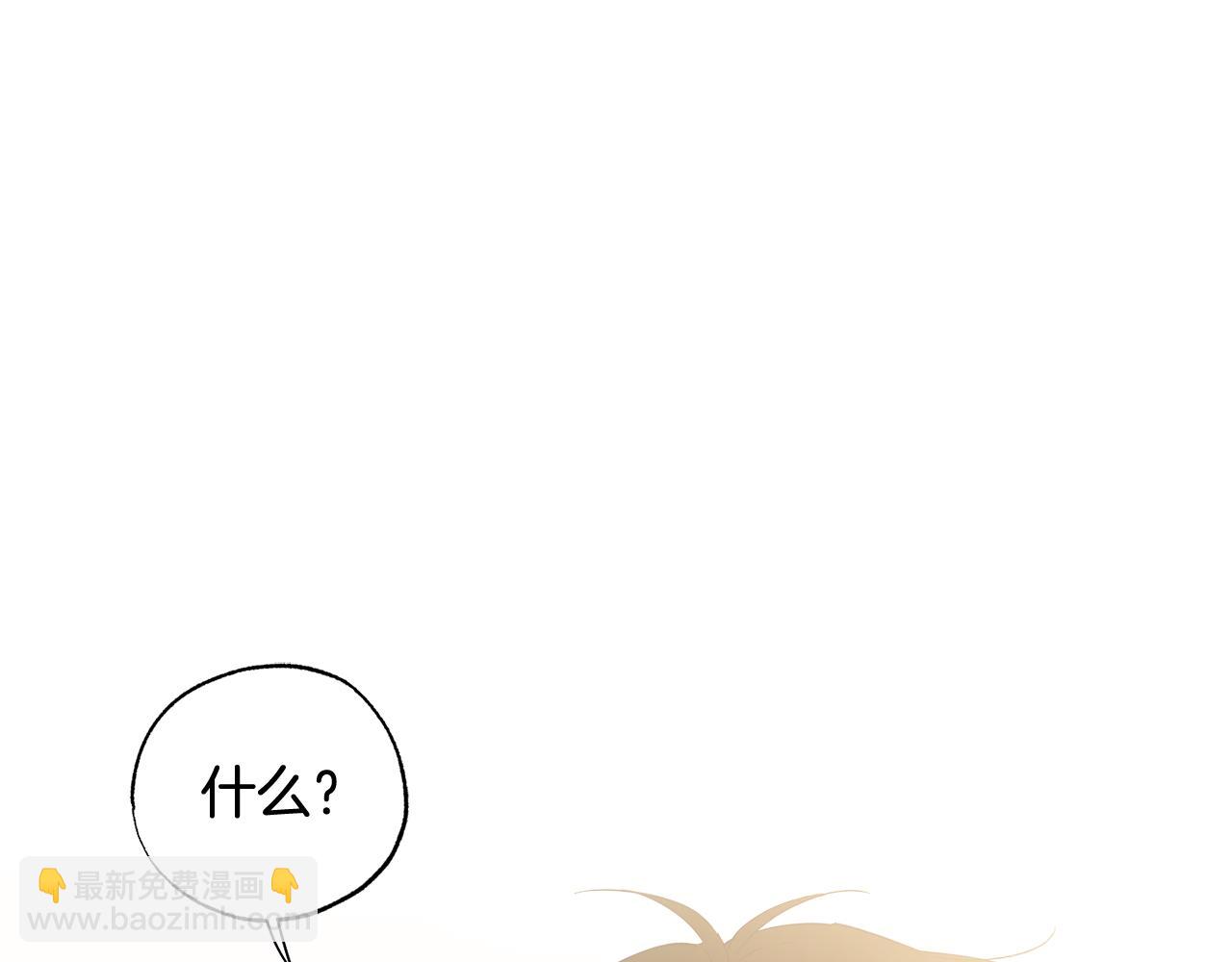第16话 要试试吗80