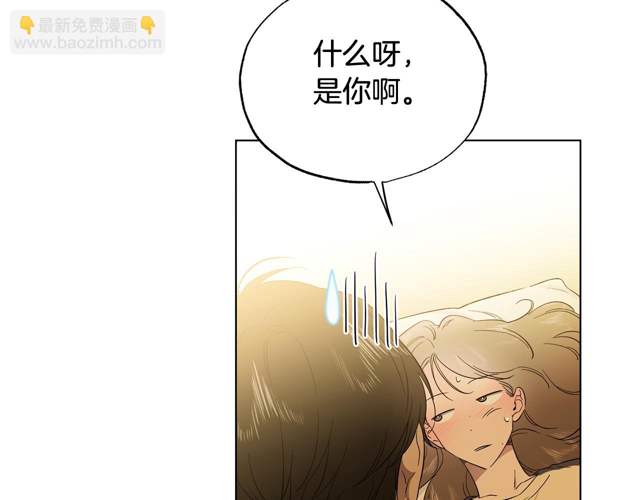 第16话 要试试吗84