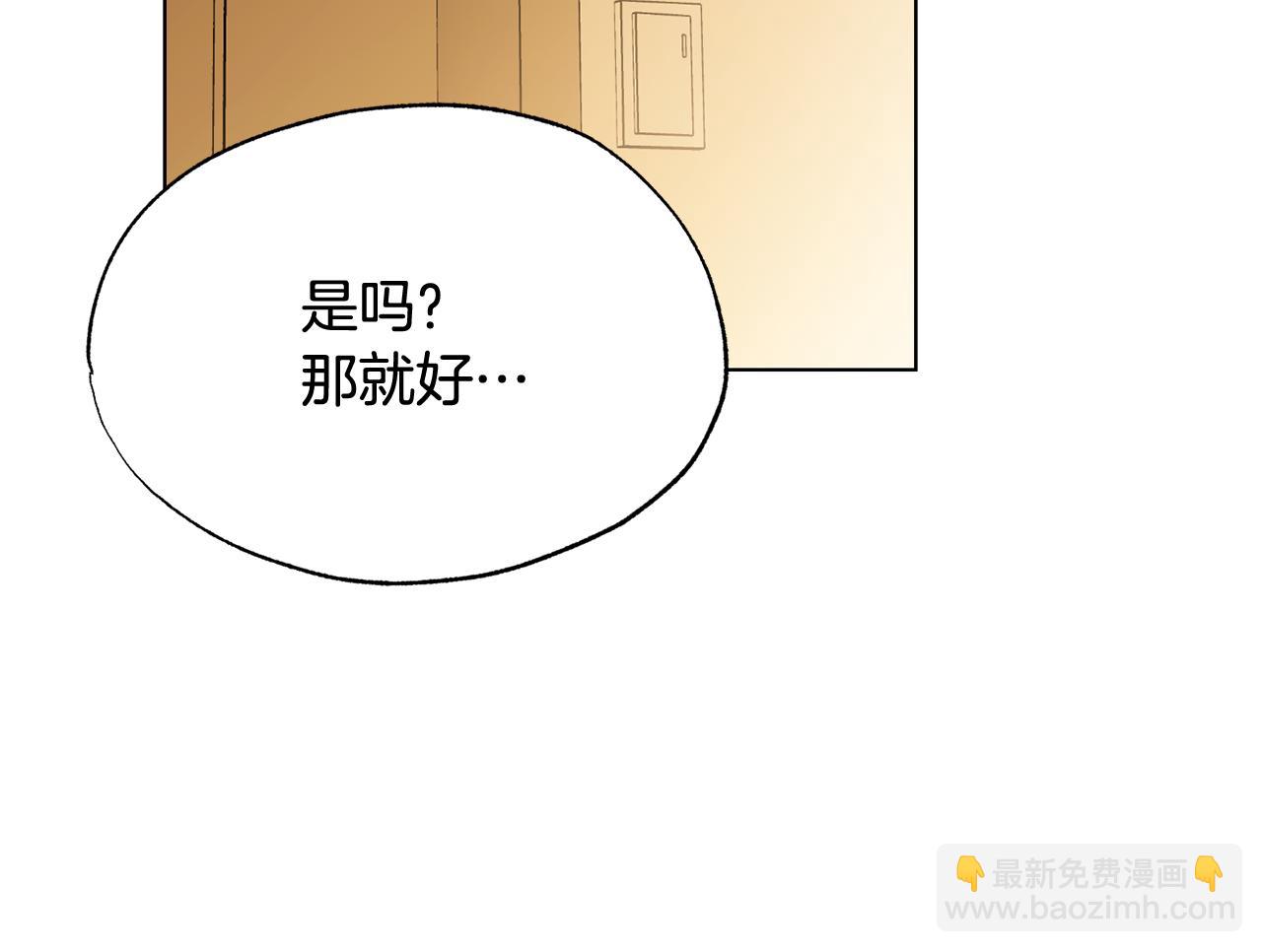 第16话 要试试吗88