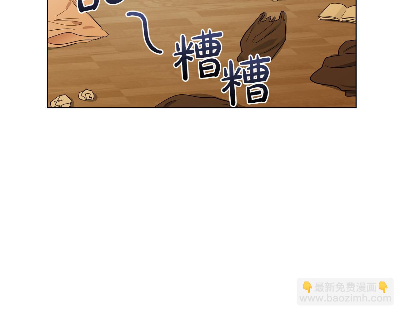 第16话 要试试吗91