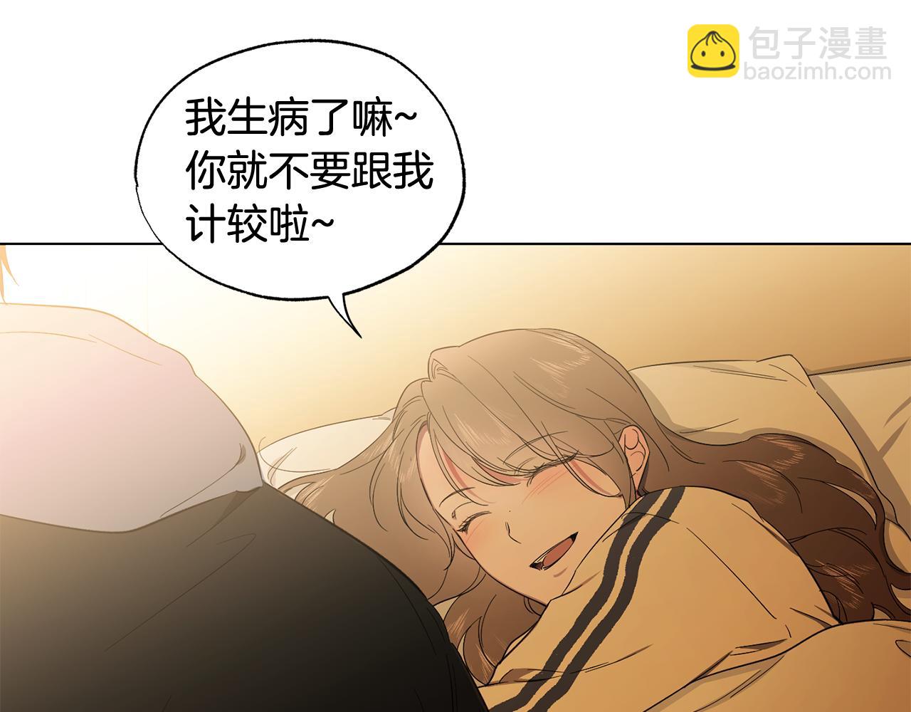 第16话 要试试吗92
