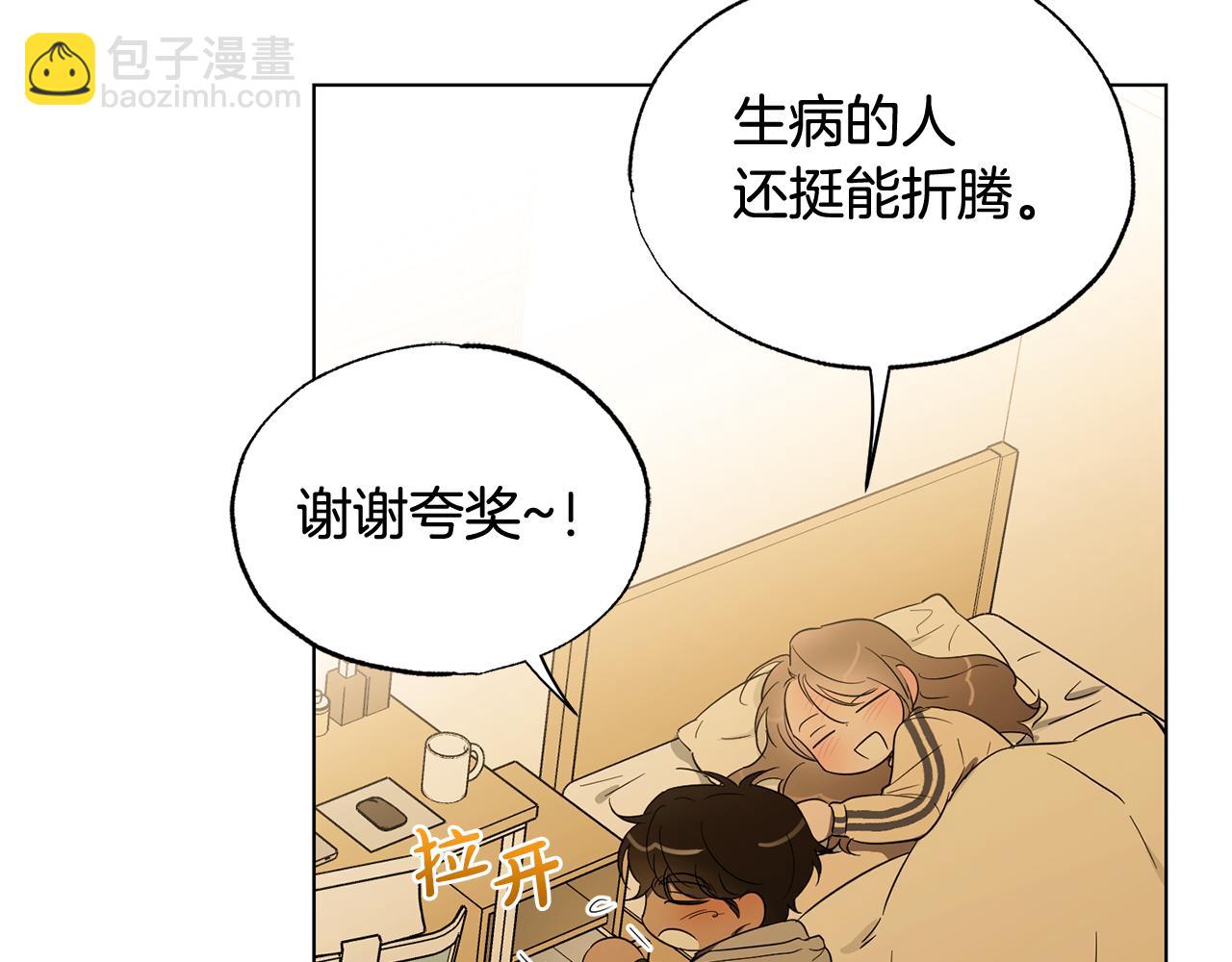 第16话 要试试吗94