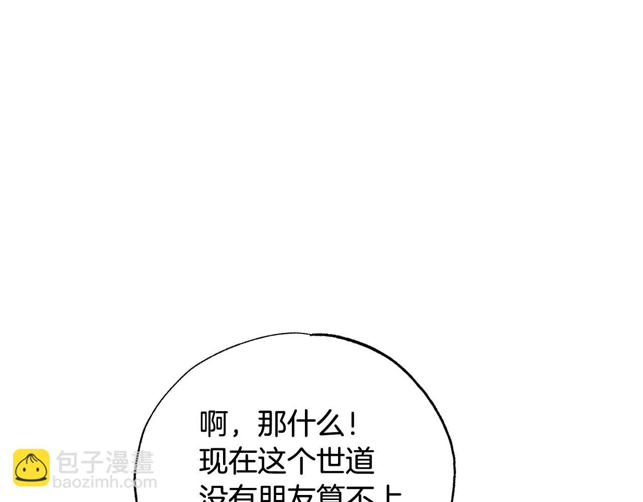 第21话 看电影吗110
