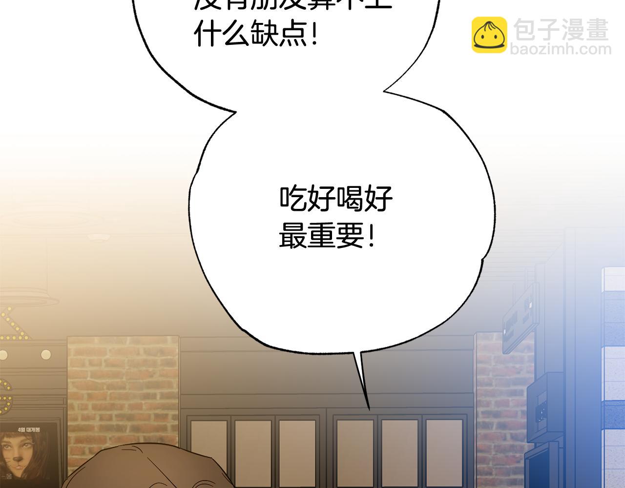 第21话 看电影吗111